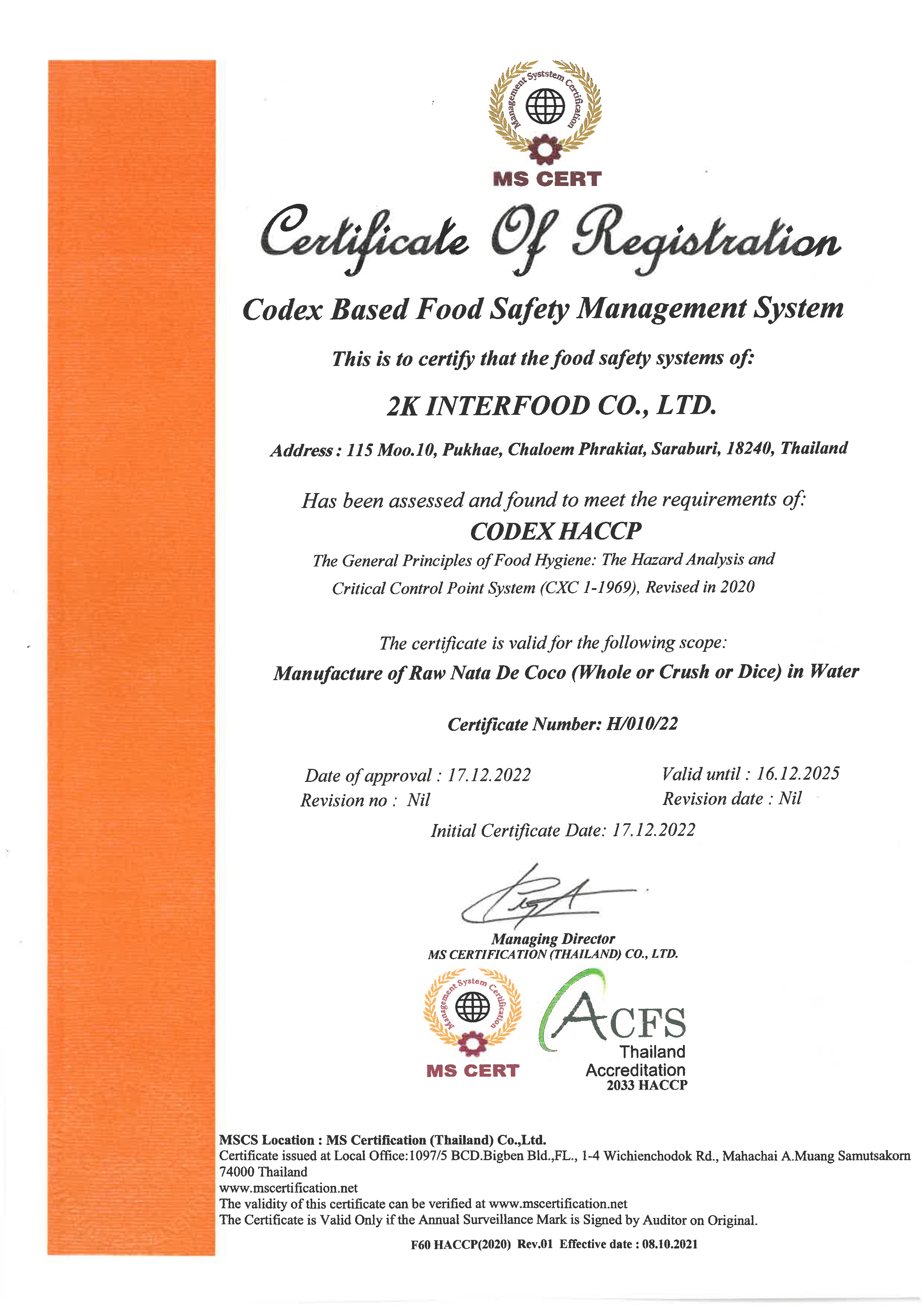 2K INTERFOOD HACCP Exp.16.12.2025.jpg