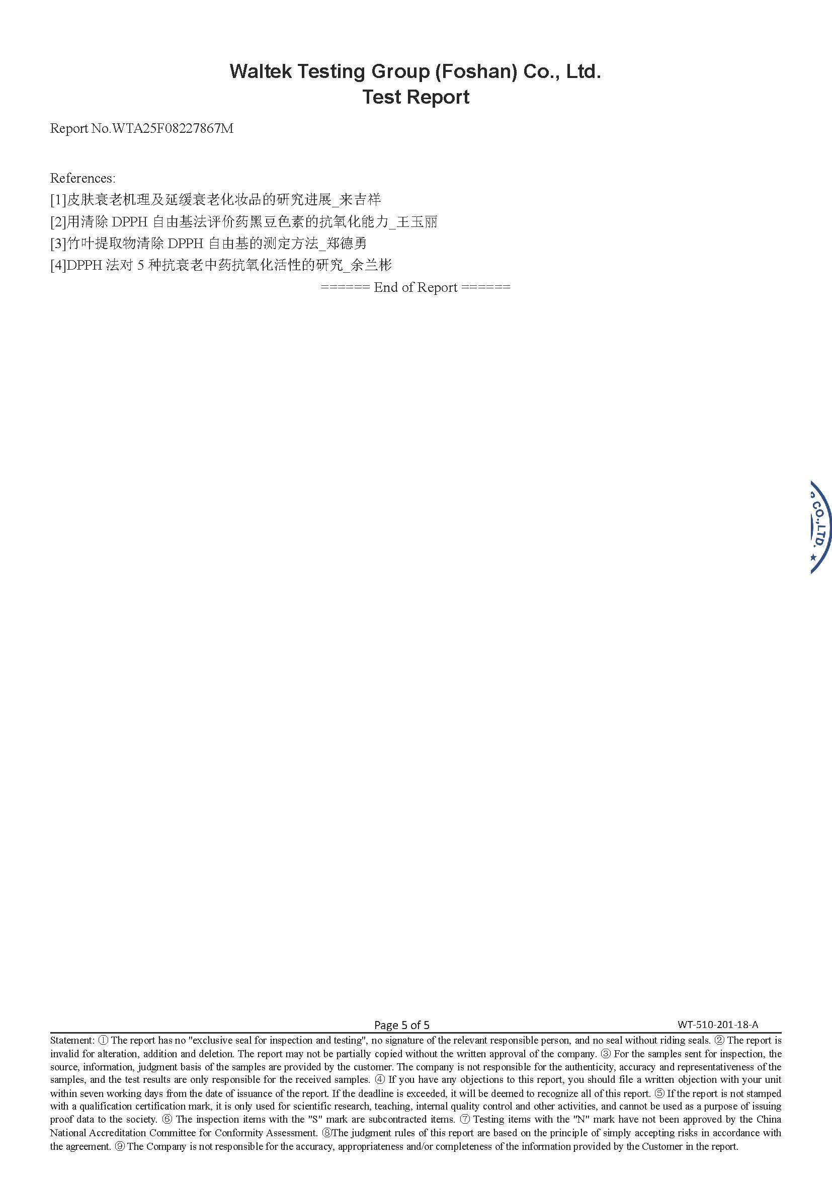 WTA25F08227867M Coconut_Page_5.jpg