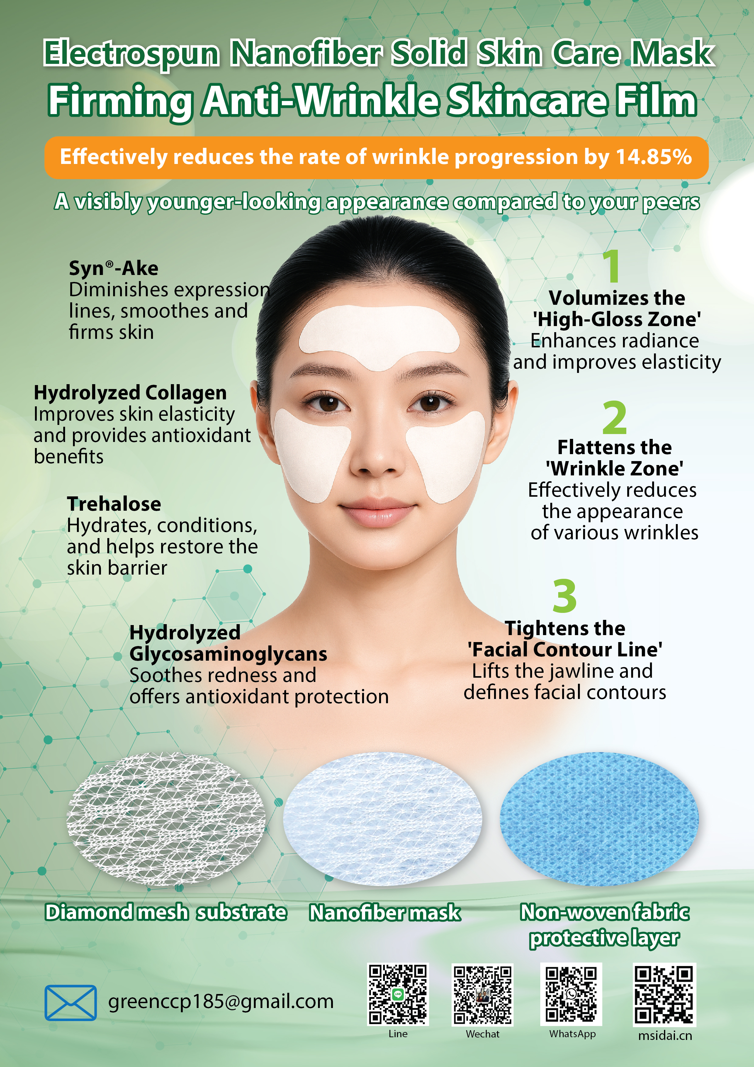 1761649742120041.jpeg A4 2-03.jpg