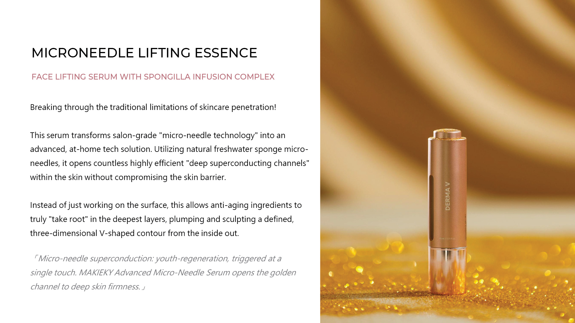 MAKIEKY DERMA V Ultra-Luxury Home Medical-Grade Skincare Brand (EN)-05.jpg