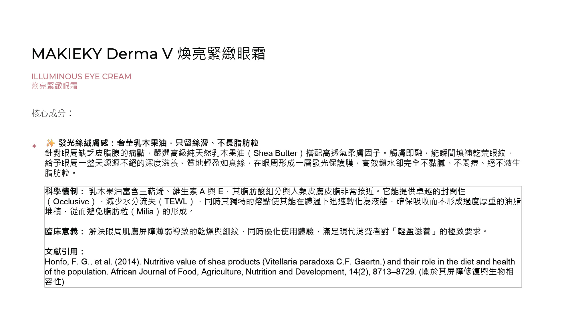 MAKIEKY DERMA V Ultra-Luxury Home Medical-Grade Skincare Brand (CN)-25.jpg
