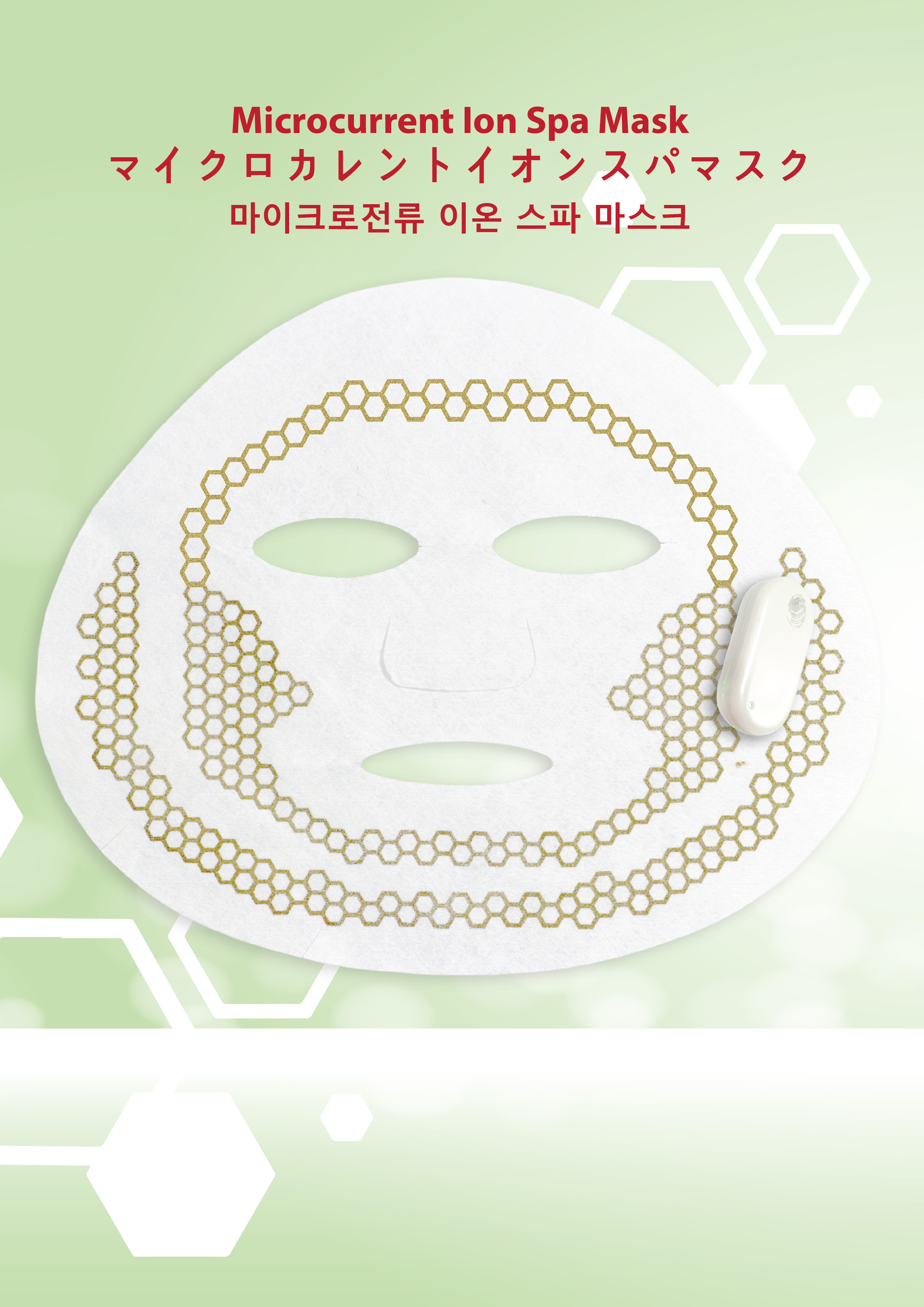 mask-03.jpg
